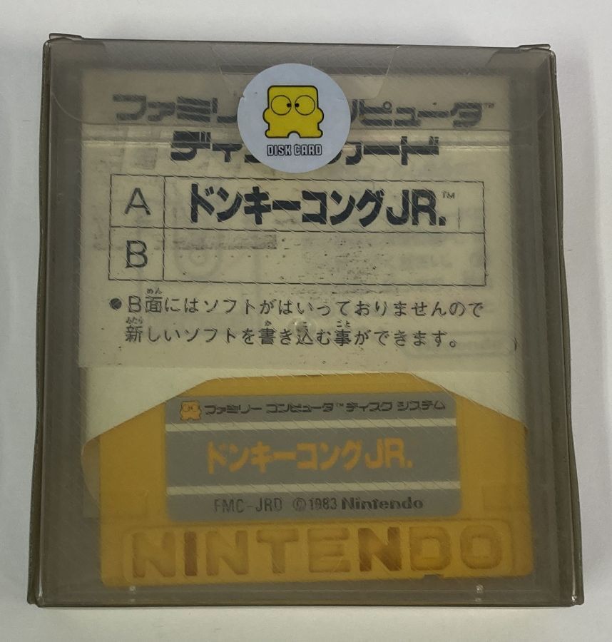 Nintendo 限定　カードケースコレクション　ディスクシステム　コンプ 懐かしのディスクカードがICカードケースに！「カードケース