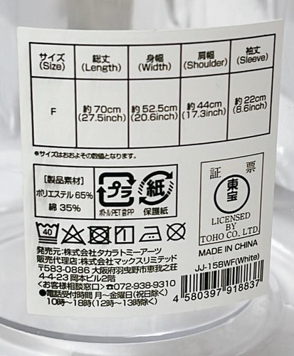 Jujutsu Kaisen Gojo T-Shirt Namco Store Shopper Universal Japan Itadori Headband - Picture 10 of 21