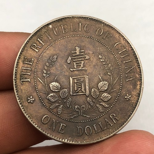 1912 Republic China Li Yuanhong (herringbone-tooth) Commemorative Silver Coin - Picture 2 of 4