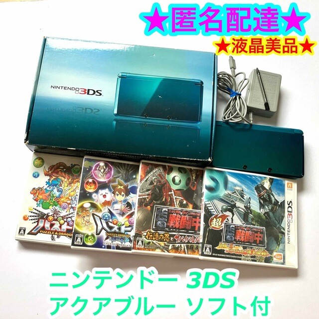 ニンテンドー3ds しょぼかっ LL ポケットモンスターウルトラムーン 