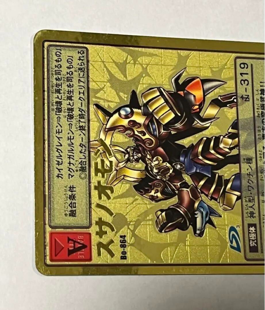 digimon susanoomon card Digimon Card Game/BT-07Next Adventure]Susanoomon BT7-112 SEC Foil | Buy  from TCG Republic