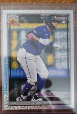 2026 Topps Series 1 - 1991 Topps Chrome Silver Pack Mojo Yanquiel Fernandez...