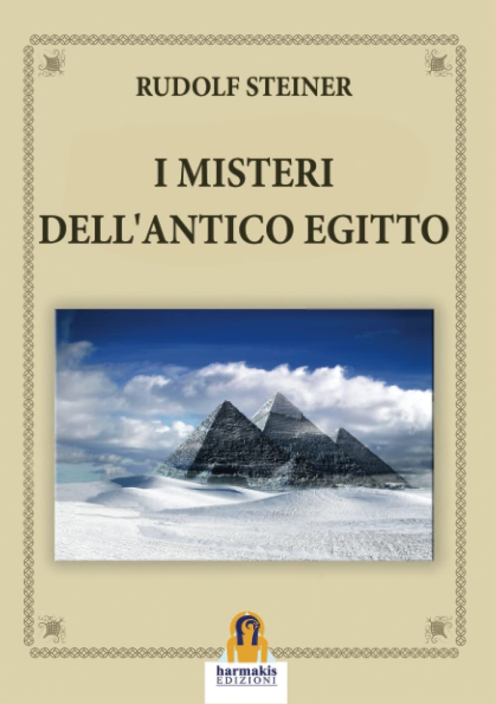Книга Штайнер и мистерии Античности (в мягкой обложке) (ИМПОРТ ИЗ Великобритании)