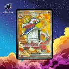 Carte Pokemon Flamigator Ex 233/193 Évolutions à Paldea FR Neuve