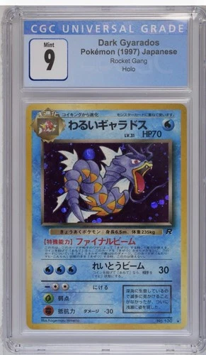 Pokemon Dark Gyarados Rocket Gang (Team Rocket) Holo - Japanese - CGC 9 MINT