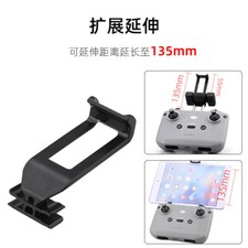 For DJI MINI2/4PRO Remote Control Tablet Stand AIR3 Phone Stand MINI 4K Parts