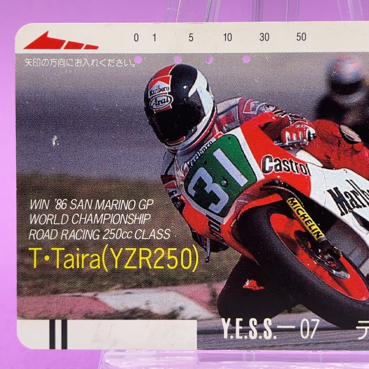 Tadahiko Taira Yamaha YZR250 Phone Card Bike Racing 1986 San