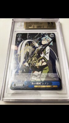 Bgs Quad 9.5 weiss schwarz sinon machine of ice trial deck sp japanese Pop 1