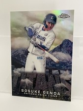 Sosuke Genda 2023 Topps Chrome NPB #CT-6 Saitama Seibu Lions Insert TITANS