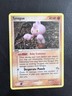 Tyrogue Unseen Forces 33/115 Pokémon TCG Card Rare Ungraded Yuka Morii