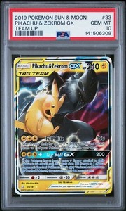 Pikachu and Zekrom GX Psa 10 | eBay