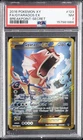 2016 POKEMON XY BREAKPOINT SECRET #123 FULL ART/GYARADOS EX PSA 7