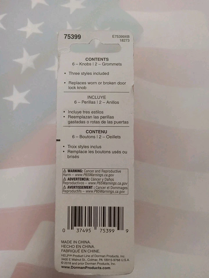 Dorman 75399 门锁 Knob 多种适合福特车型 — 第 2/4 张图片