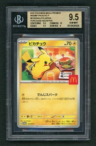 2025 Pokemon Mega Promos Pikachu P McDonald's Japan Purchase Incentive BGS 9.5