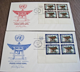 U.N. 1970 Japanese Peace Bell on 2xFD covers....24h