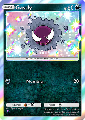 [DIGITAL] Gastly - Mega Shine - Shiny Rare - ENG - Pokemon TCG Pocket