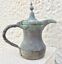 miniature 3  -  Coffee Maker Pot Brass Dallah Middle Eastern Arab Islamic Oman Persian Antique 