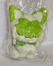 Pokemon Center Takara Tomy Sleeping Friend Plush - Sprigatito -Japan Release NWT