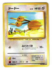 DODUO BASE SET JAPANESE POKEMON TCG