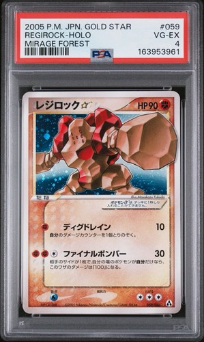 Pokemon GOLD STAR Regirock Holo Mirage Forest 059/086 Japanese PSA 4