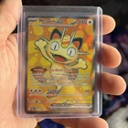 Meowth ex 107/088 Me03: Perfect Order Holo