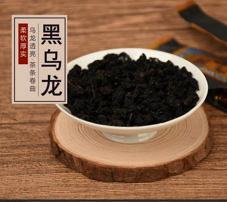 Té Oolong Negro Suelto Alto Horneado Té Oolong Peso Suelto 250g Caja Corbata Guan Yin Foto 4 de 4