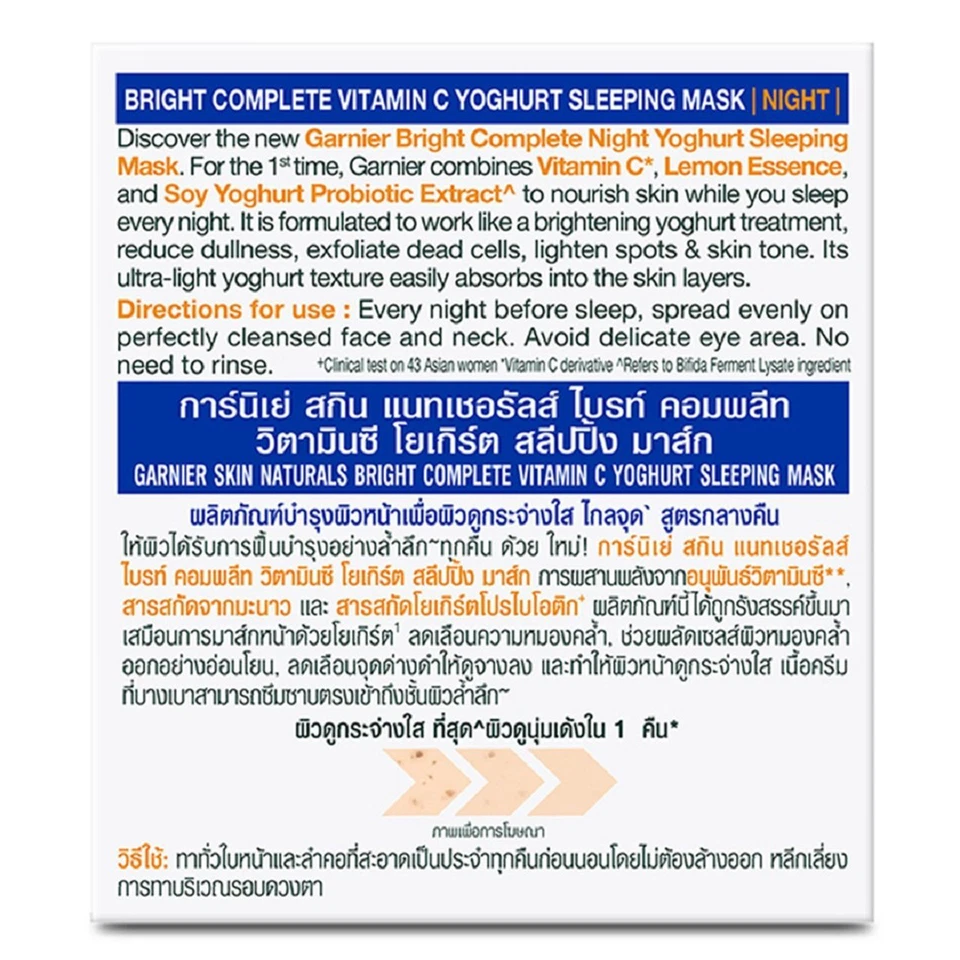 Mascarilla para dormir Garnier Skin Naturals Bright Completa Vitamina C Yogur 50 ml. Foto 3 de 4