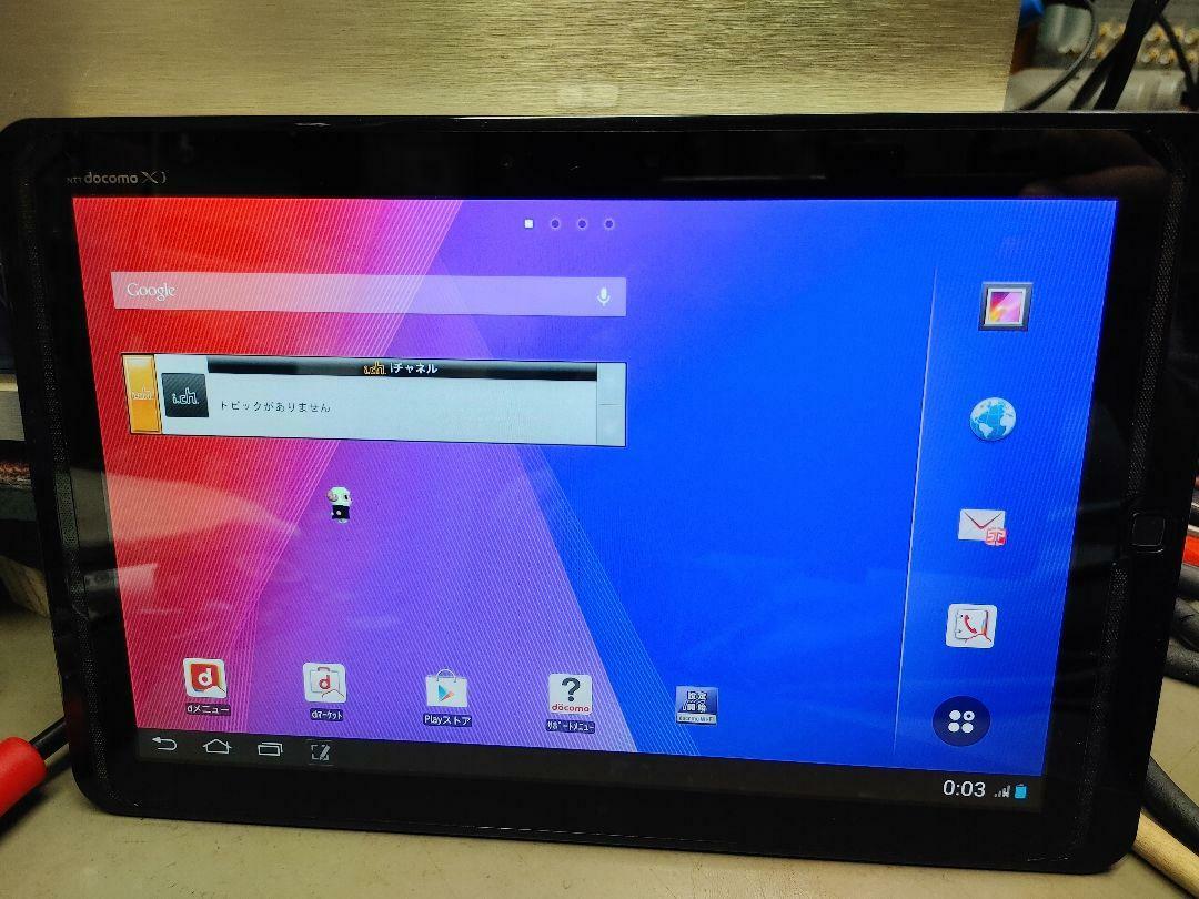 ARROWS Tab F-05E docomo main unit tablet mobile android PC
