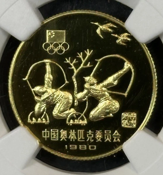 china 1980 products for sale | eBay