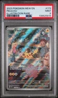 2023 POKEMON MEW EN-151 ILLUSTRATION RARE #173 PIKACHU PSA 9