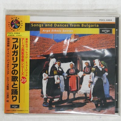 DEBEN BHATTACHARYA BULGARIAN SONGS AND ユニバーサル POCL4464 Japan 1CD