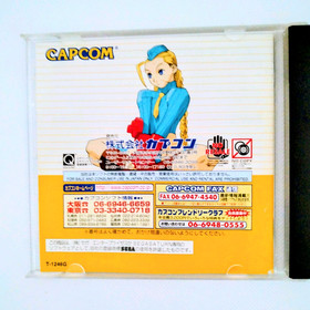 CAPCOM SEGA SATURN Street Fighter ZERO 3 Japanese Version used from japan