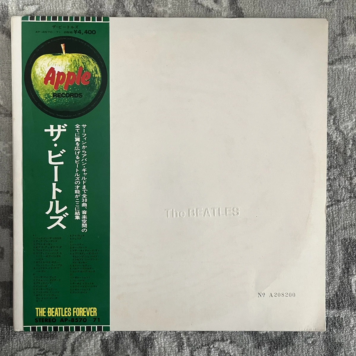 Beatles White Album Stereo for sale | eBay UK