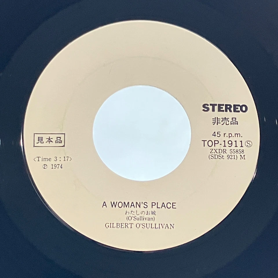 Gilbert O'Sullivan Single A Woman's Place Too Bad Promo Vinyl Record 1974 Japan - Image 3 of 4
