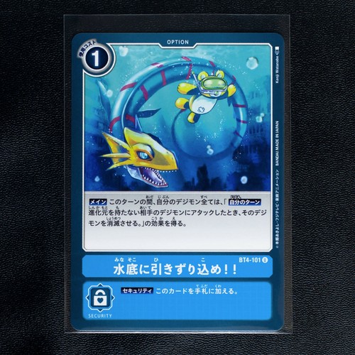 Digimon BT4 Legends Japanese Uncommon Cards Pack Fresh ~USA Seller Fast Ship~ - Picture 29 of 30