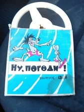 SELTENE RUSSISCHE NU POGODI №1. 8MM KINDER CARTOON UDSSR BOX RUSSLAND FILM MO...
