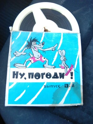 SELTENE RUSSISCHE NU POGODI  1. 8MM KINDER CARTOON UDSSR BOX RUSSLAND FILM MO...