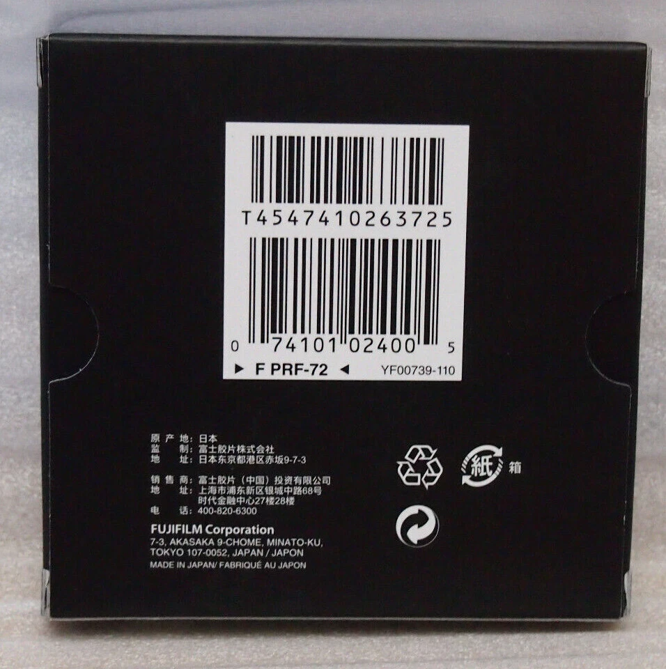 FUJIFILM Protection Filter 39-82mm Size selectable - Image 3 of 4