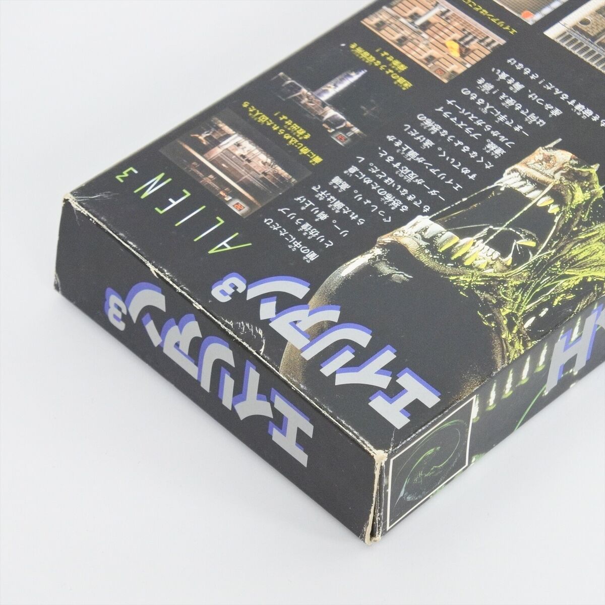 ALIEN 3 Super Famicom Nintendo 4329 sf | eBay ALIEN 3 Super Famicom Nintendo 4329 sf | eBay