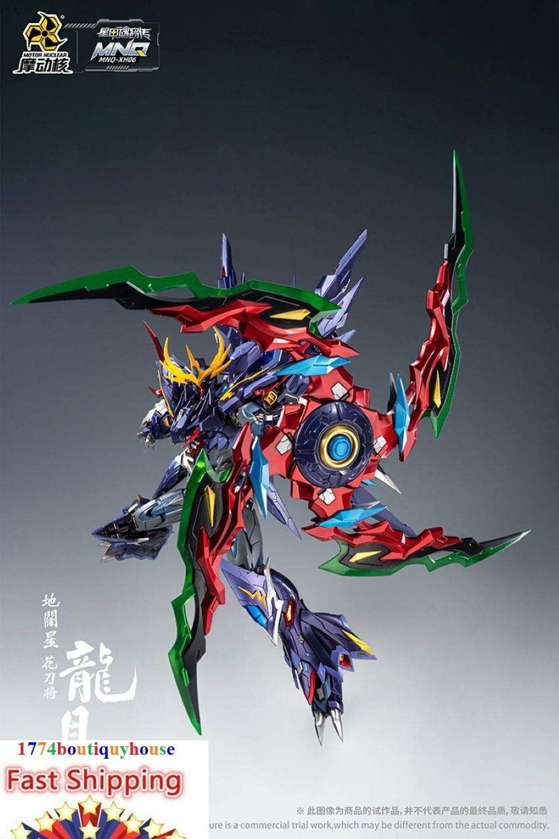 NEW MOTOR NUC Nuclear MNQ-06 General Long Ju Gundam MoXie 1/72