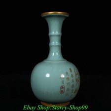 凤凰瓷器与陶器古董原版中国雕像和雕像| eBay