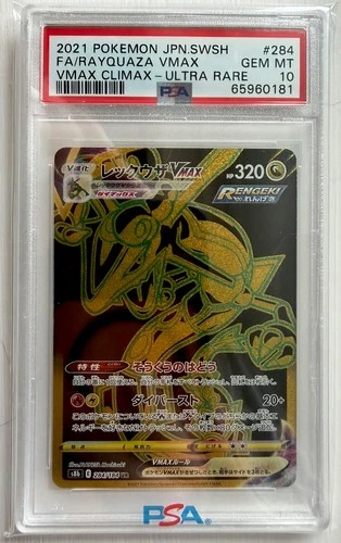 2021 POKEMON JPN SWORD & SHIELD VMAX CLIMAX #284 FULL ART/RAYQUAZA VMAX PSA 10