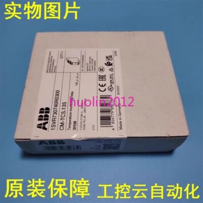 1Pcs New ABB temperature monitor CM-TCS.13S 1SVR730740R0300