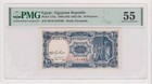 EGYPT EGYPTIO REUPUBLIC 10 PIASTERS 1952/58-ALSHREEF - PMG 55