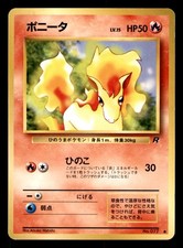 Ponyta NO. 077 Common Team Rocket Pokemon Japanese Moderately Played