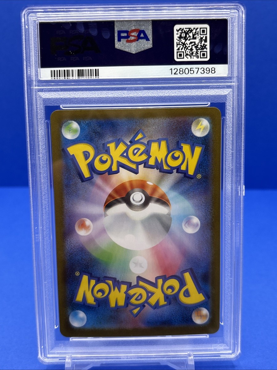 レア！MD MDG-615? (l D) Steelix - 073/063 - m1L: Mega Brave