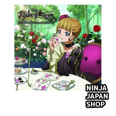DJCD Umineko When They Cry EpisodeR Radio of the golden witch Volume 1 USED