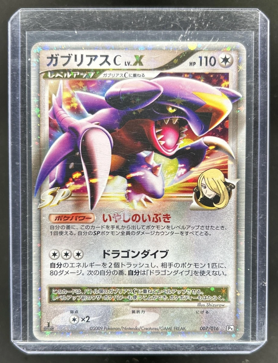 Garchomp C Lv.X Pokémon TCG Cards for sale | eBay