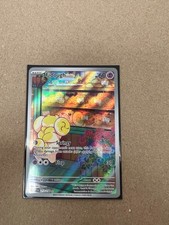Fidough 213/198 Scarlet & Violet Base Set Illustration Rare NrMt on eBay
