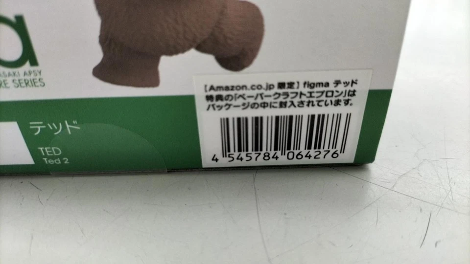 Max Factory 290 Ted2 Figma - Image 3 of 4